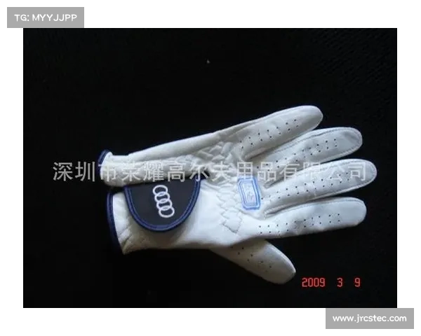 高尔夫手套的选购与使用技巧解析提升球技的必备装备 高尔夫手套的选购与使用技巧解析提升球技的必备装备